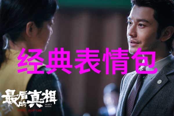 圣诞前夕一起共赴惊喜蓝色圣诞Party我的超能男神电视剧自然场景特别篇