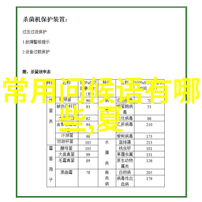 台湾男孩成长过程中受到哪些塑形力量的影响