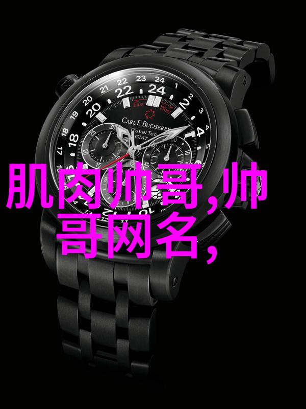 庆祝中华文化中国节日的丰富多彩