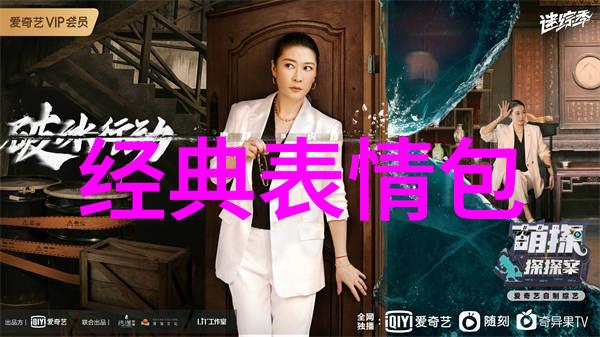 火车票艺术高铁时代的旅行纪念品
