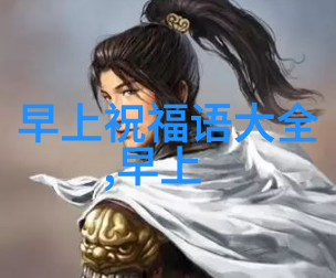字形变迁古今汉字演化的秘密