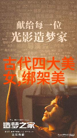 主题-揭秘世界上最恐怖鬼片排名心跳加速的影视惊悚之旅