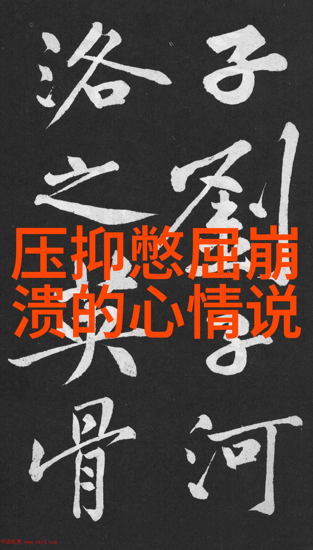 心灵之园静听岁月的细语