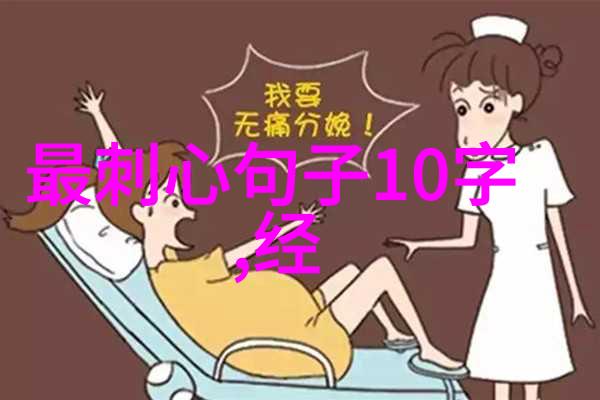 情感地图上的标记者揭秘日常生活中常用的形容词短语