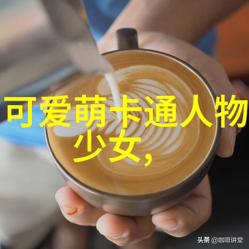早安暖心话每日启示