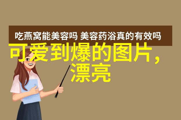 女生非主流霸气网名带符号自然风格高级昵称专属设计