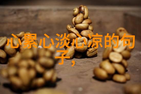 每日问候语简短-晨曦中的祝福轻松的问候温暖人心