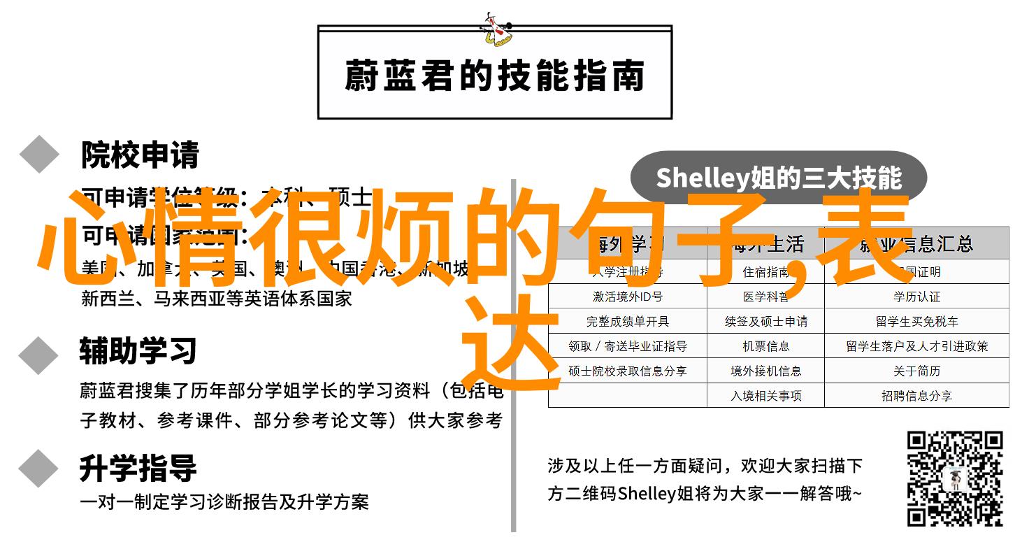 足球明星世界排名我来告诉你哪些球星最闪耀