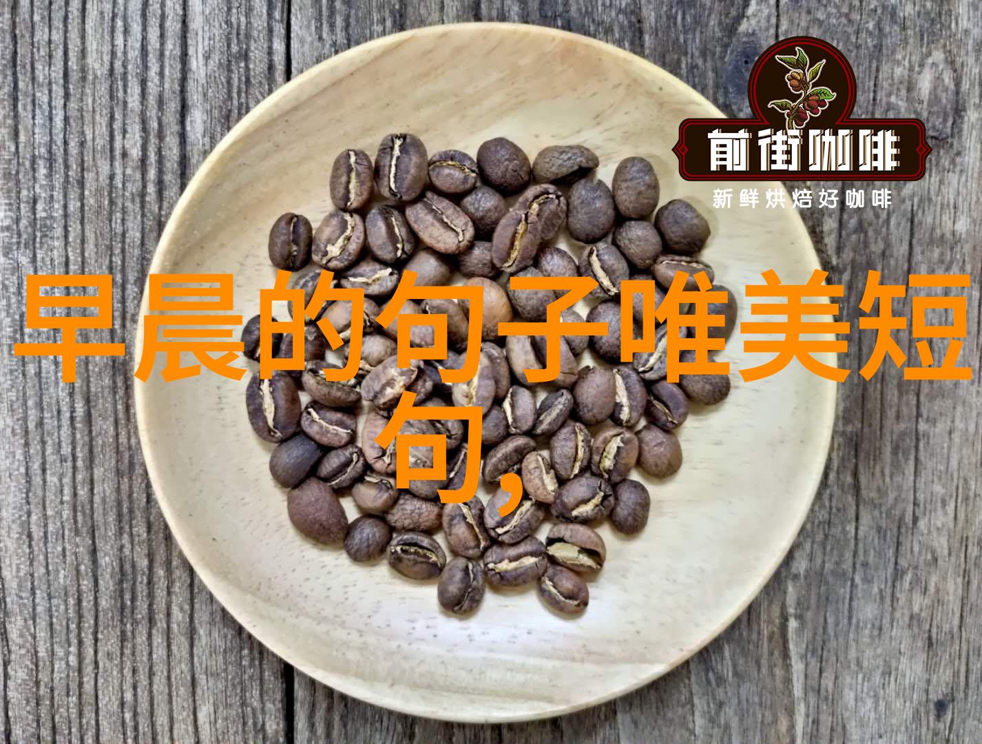 除了看雪景你还有什么特别喜欢做的事情来享受冬季呢