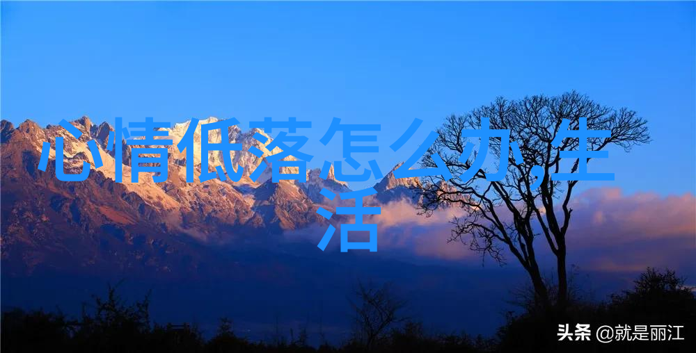墨水与光芒文字图片的反差之美