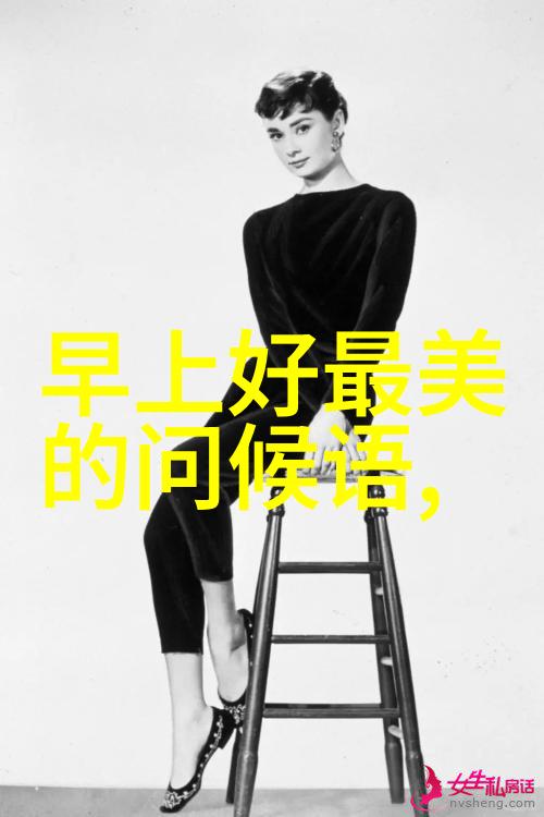 微信早安祝福短句温馨启程的每一天