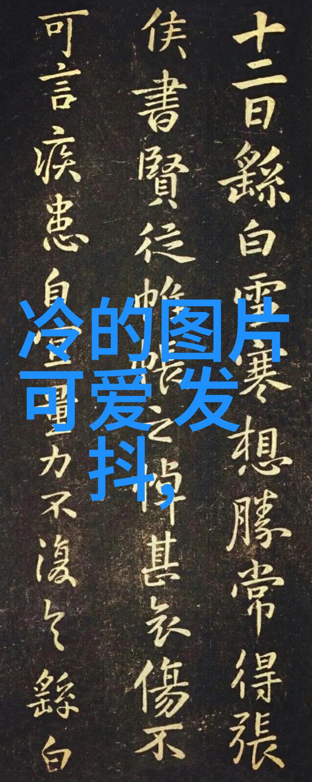 男生如何运用时尚运动穿搭技巧以帅气的外观比喻般吸引女孩子的心意