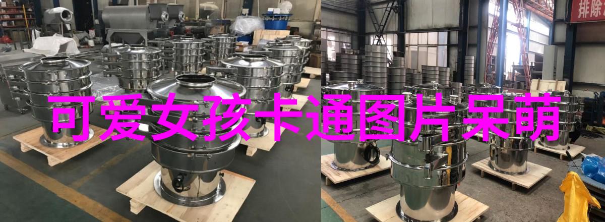 力量潜能者攀岩篇上线王清华在72小时内挑战人生高度漂亮图片大全大图展现人物精彩瞬间