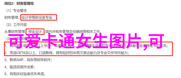 星辰彼岸的贵族联谊