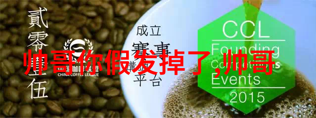 狂躁美女大BBBBBB激情四射的都市故事