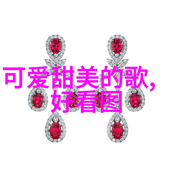 明星们的善举如何成为一个真正的鼓励师
