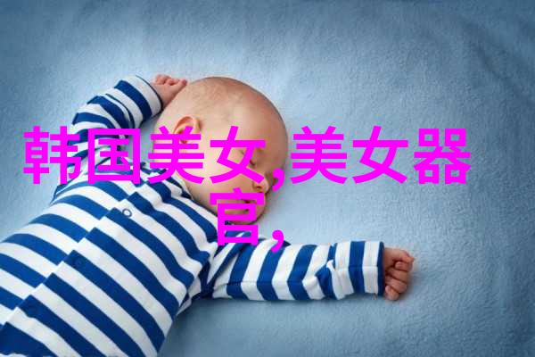 明星走光红毯上的意外闪现