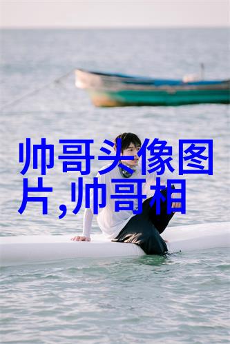 星辰影视的这个杀手不太冷静常远和马丽的番外披露娱乐圈深层乱象犹如翻开一本血淋淋的人生大戏