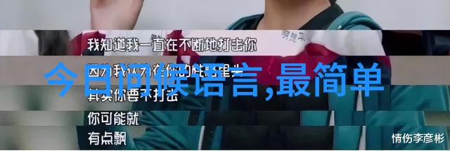 遇到重大挑战时我应该怎样调整心态