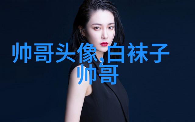 明星三级片经典回顾探索90年代港产电影的魅力