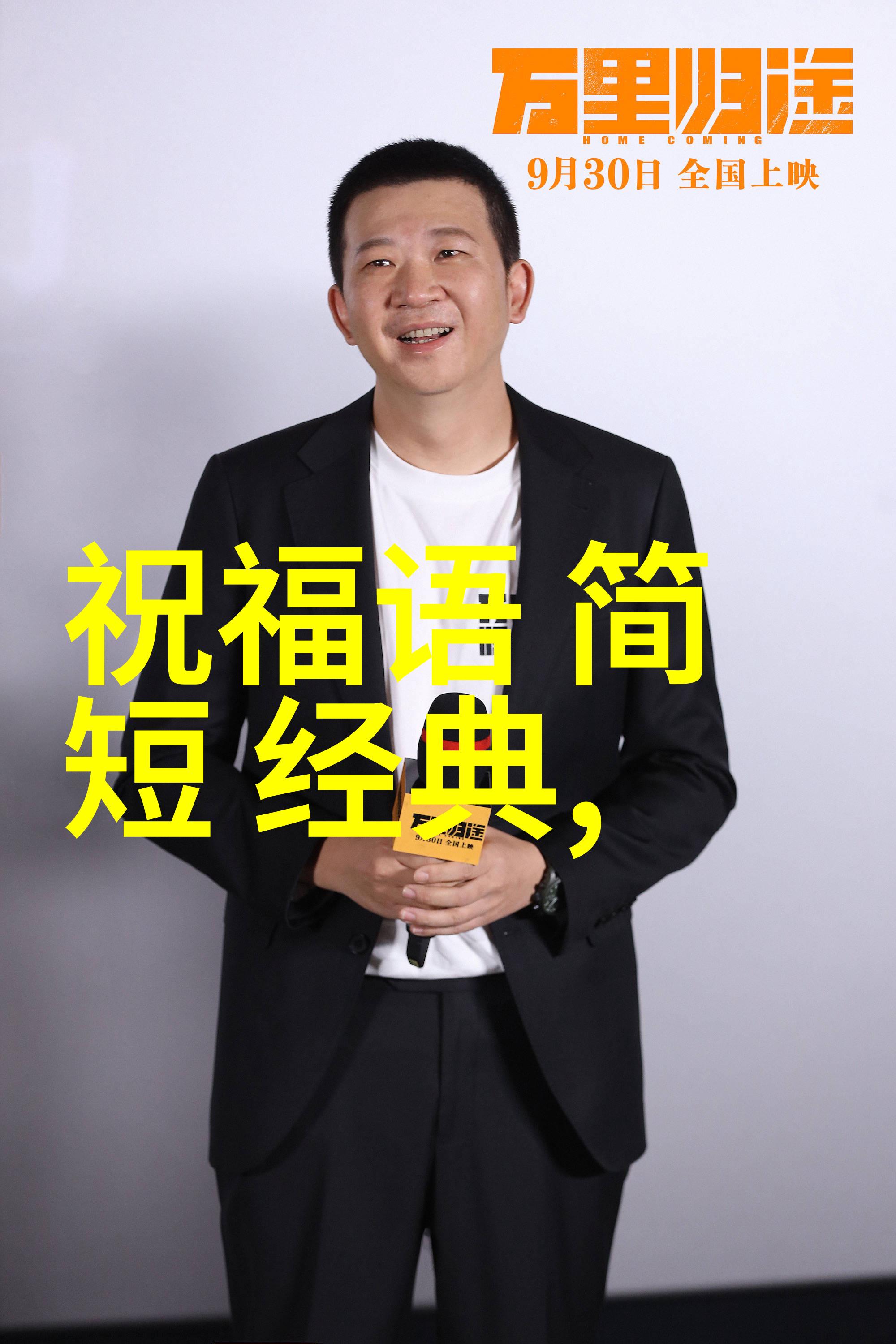 心结难解压抑憋屈崩溃的心情共鸣
