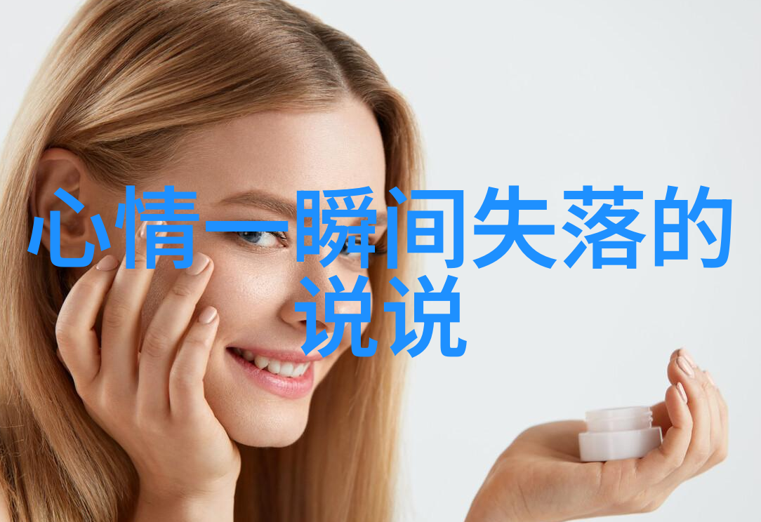 文艺撒娇战队甜心宝物守卫