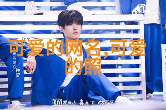 微信群名暗流涌动揭秘2022最火的聊天圈子
