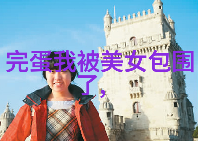 夏日瑰丽的对决一场独特的1对2英雄之战