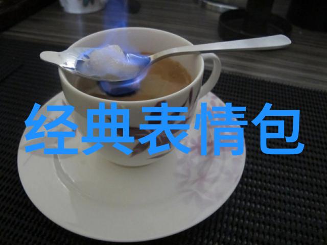 九月初九岁华交汇之日