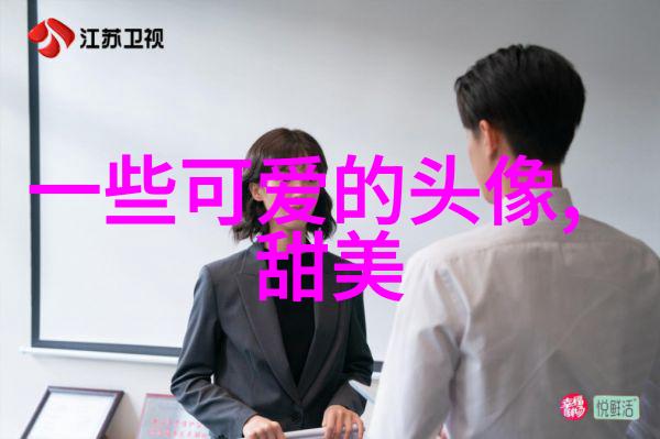 我喜欢的节日-春节端午和中秋我心中的三大喜庆