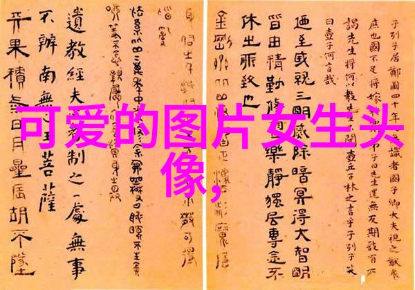早安美好日子每天的新开始