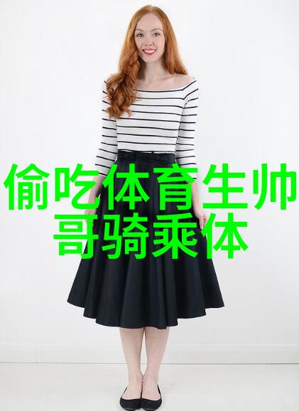 走一步撞一下白雪公主一场不经意的奇幻冒险