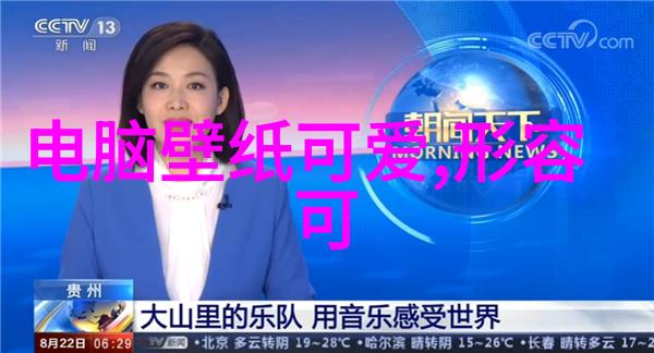 明星化妆师揭秘红毯造型技巧