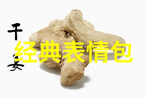 凌晨温暖的告白早安的心语