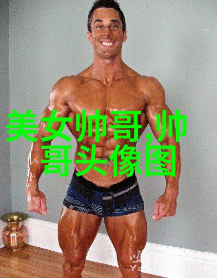 足球明星世界排名你知道球场上谁的脚下才是天地