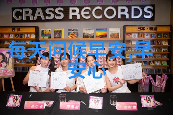 欢快可爱歌曲的文化符号学探究