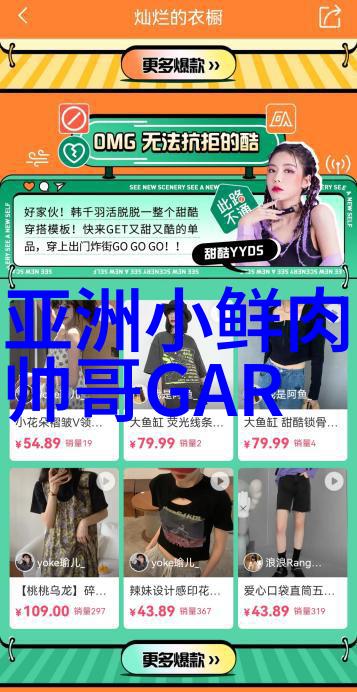 主题你看过那些吓死人的图片吗十大让人心跳加速的照片集