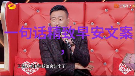 中国传统节日的由来-春节从农业季节的变换到家族团聚的象征