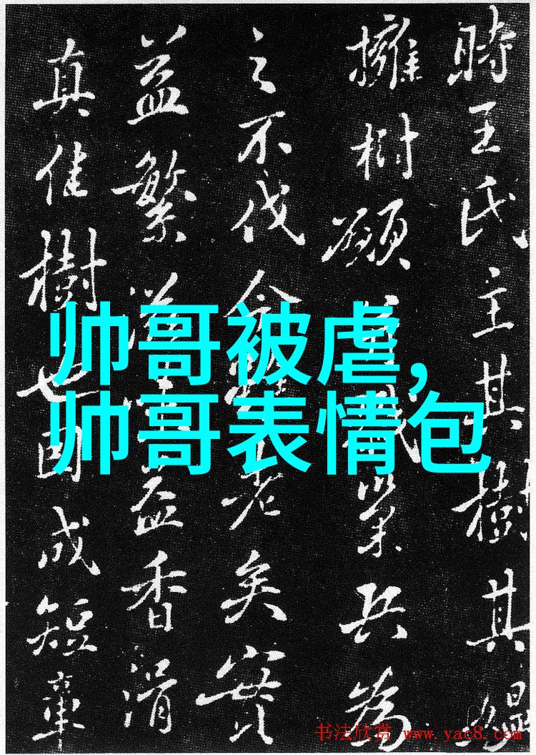 男生好听的网名最有男人味的自然风格名字