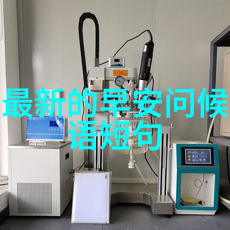家庭团聚的新篇章2023年最流行的家庭群组名字推荐