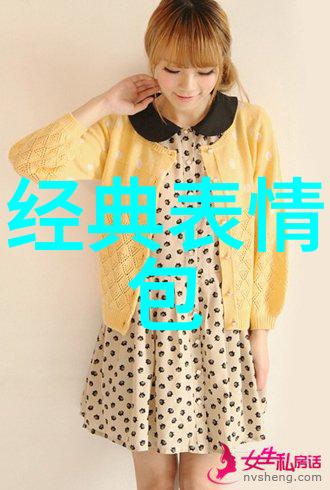 在这个充满幻想的世界里卡通人物女生是如何散发着无尽可爱光芒的