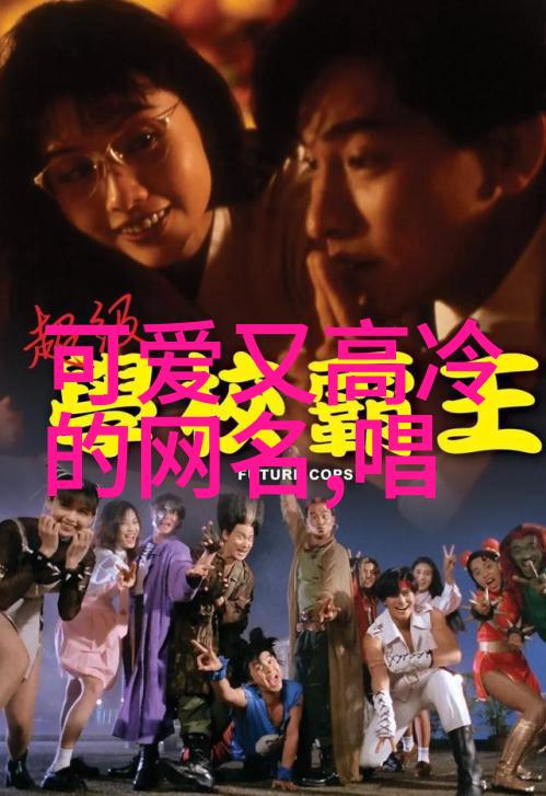 跨越边界的友谊如何在不同文化背景下的QQ颜色群中融入