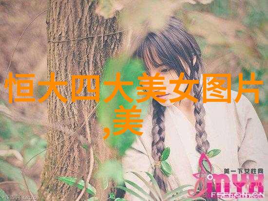 网红逆袭从浪货到人气博主的艰难历程