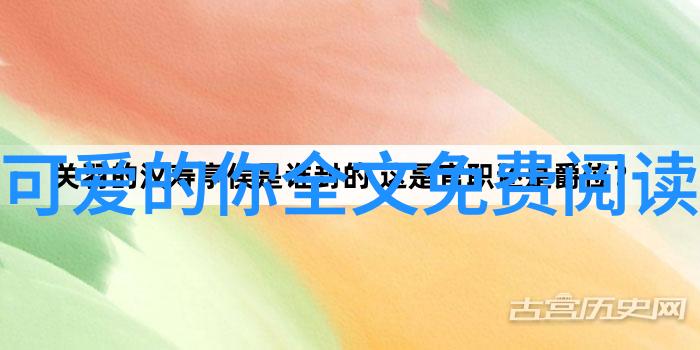 10个字左右的生活箴言