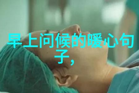 探索卡通世界可爱人物的艺术魅力与文化寓意