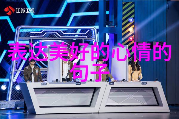 女孩的笑容探索卡通人物中的魅力与意义