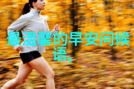 镜中情深我是如何在它的面前展现对你的爱
