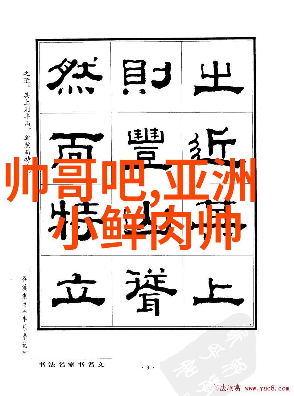 听起来很可爱的歌曲温馨童谣