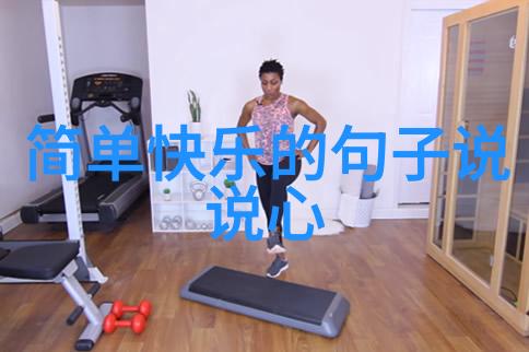 当心情低落时如何不让自己变成世界上最大的负面能量源