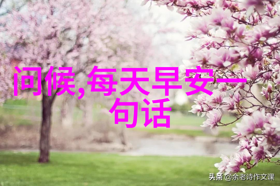 一纸生花 通过简单手法描绘出精致呆萌植物简笔画